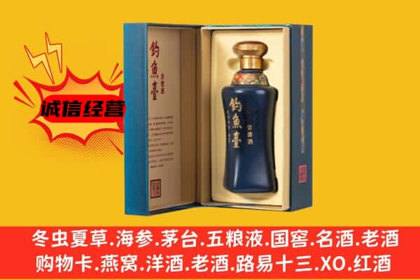 鹿泉区回收钓鱼台