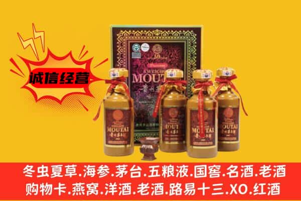 鹿泉区回收50年份茅台酒