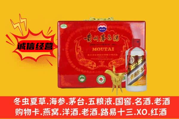 鹿泉区回收80年份茅台酒